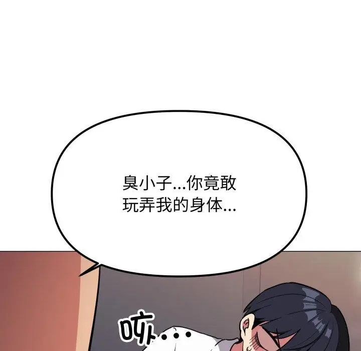 15 缺德邻居难相处_缺德邻居难相处