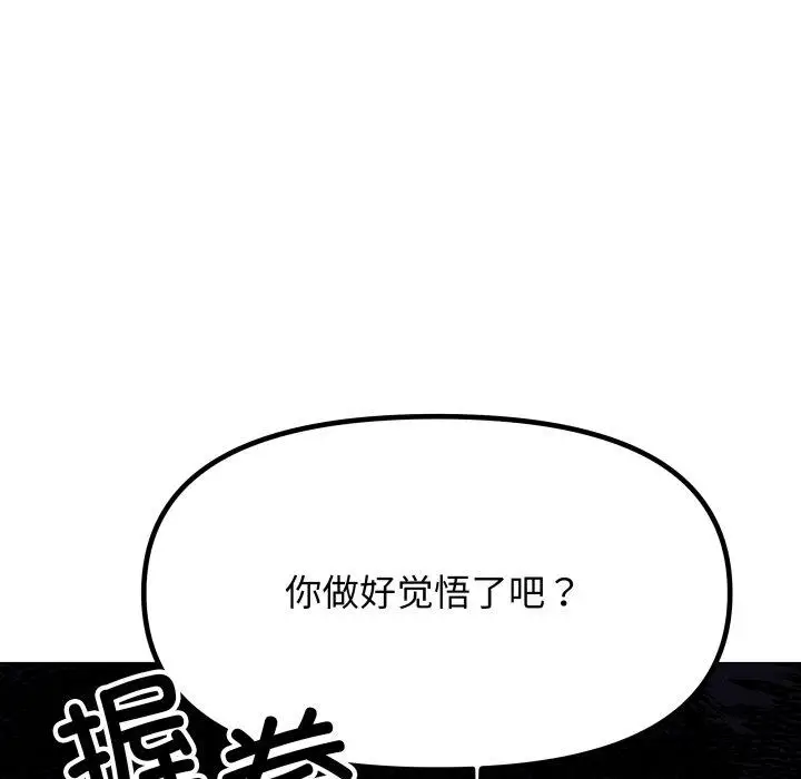 15 缺德邻居难相处_缺德邻居难相处