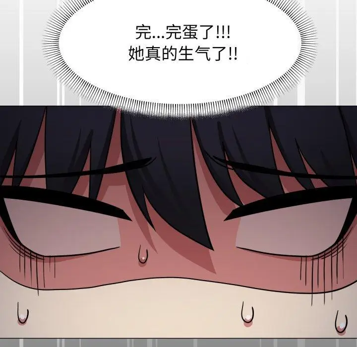 15 缺德邻居难相处_缺德邻居难相处