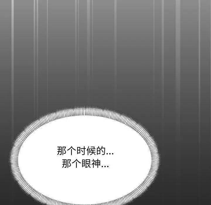 15 缺德邻居难相处_缺德邻居难相处