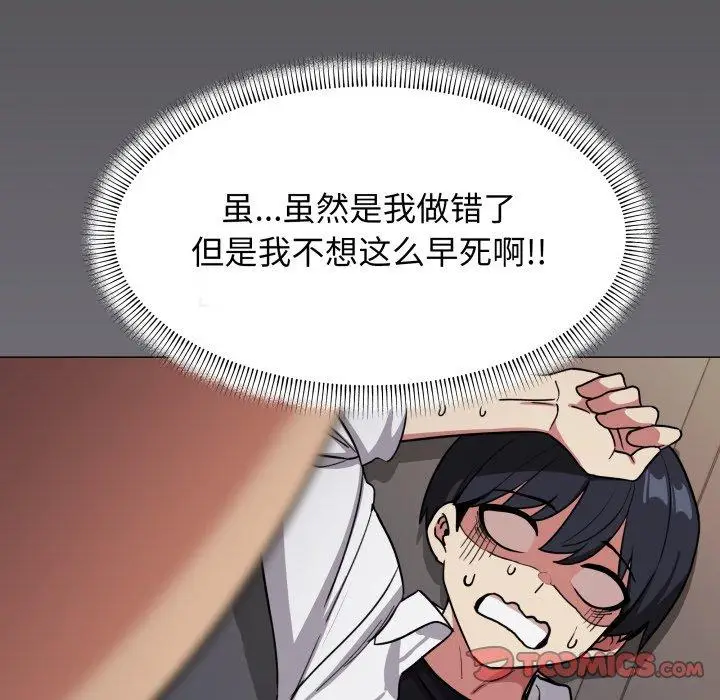 15 缺德邻居难相处_缺德邻居难相处