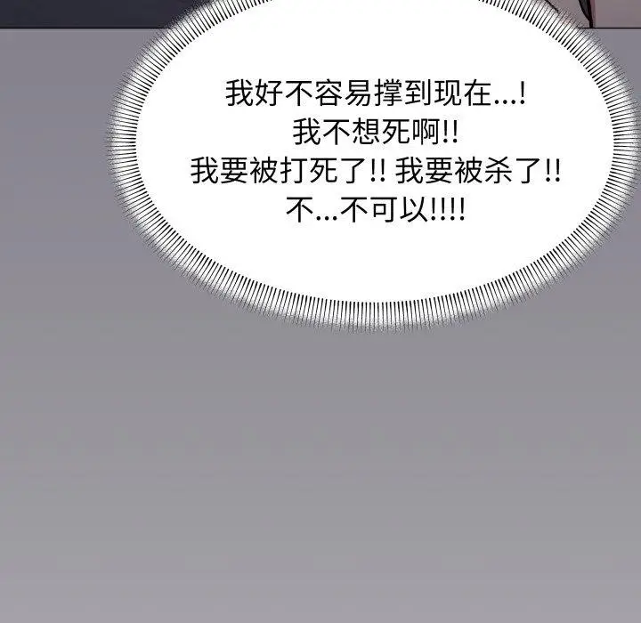 15 缺德邻居难相处_缺德邻居难相处