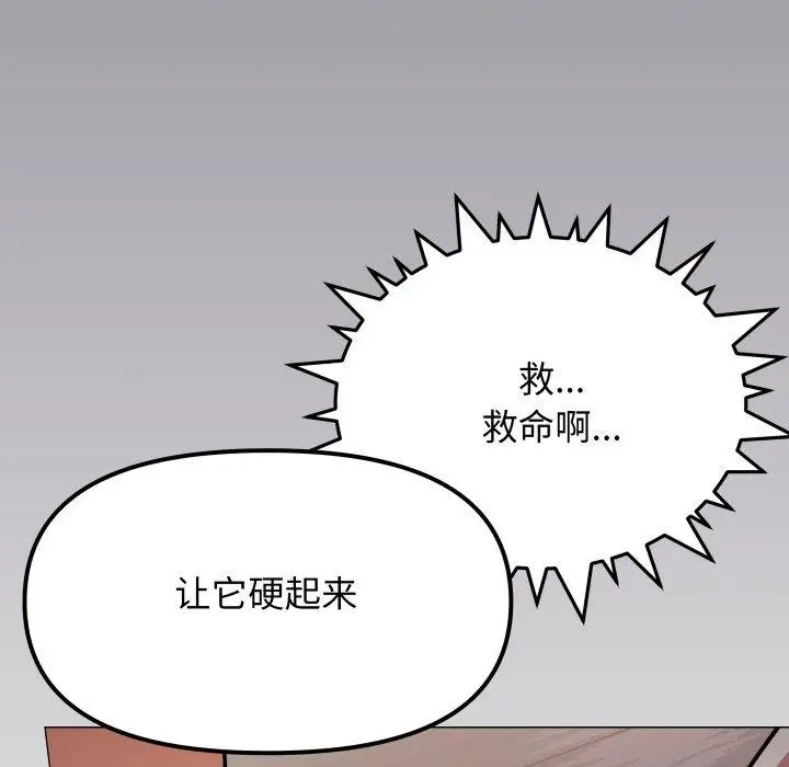 15 缺德邻居难相处_缺德邻居难相处