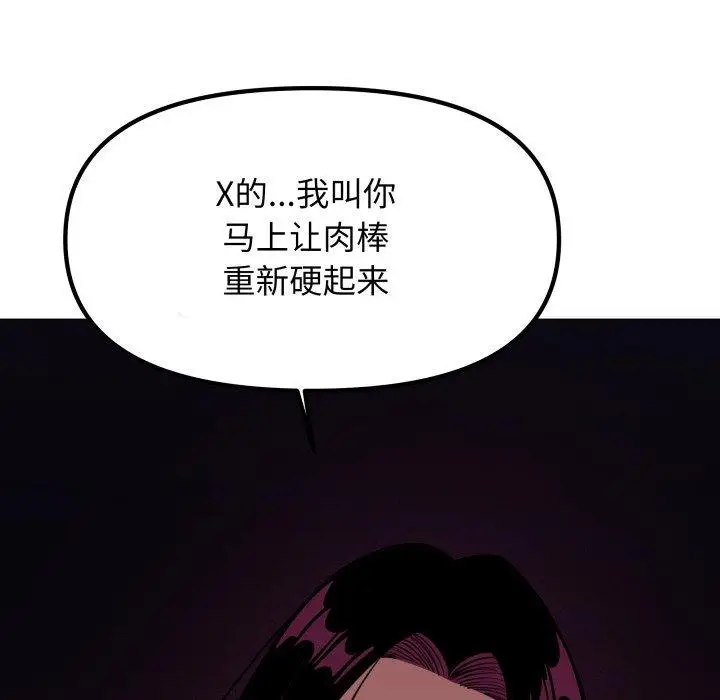 15 缺德邻居难相处_缺德邻居难相处