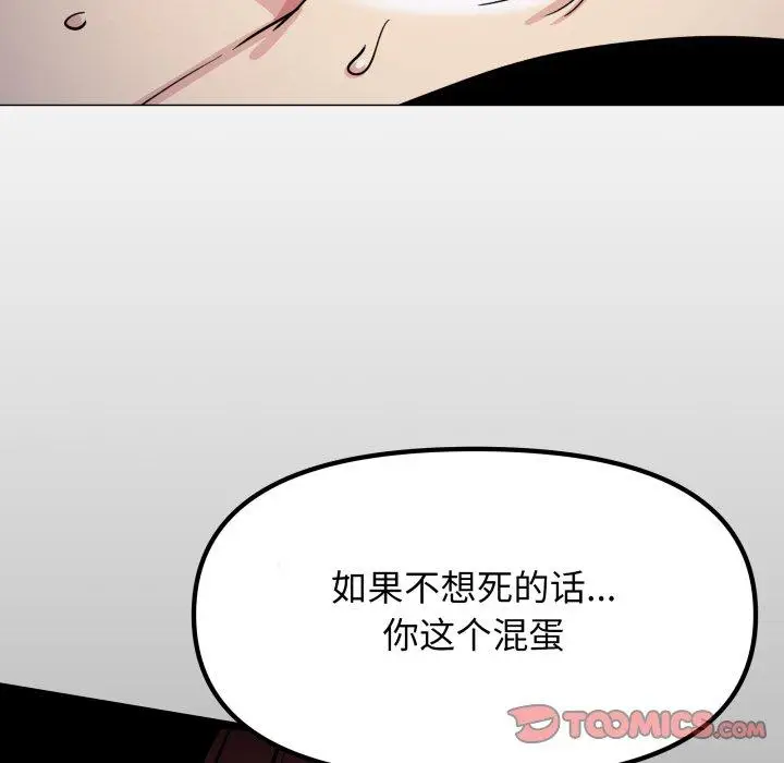 15 缺德邻居难相处_缺德邻居难相处