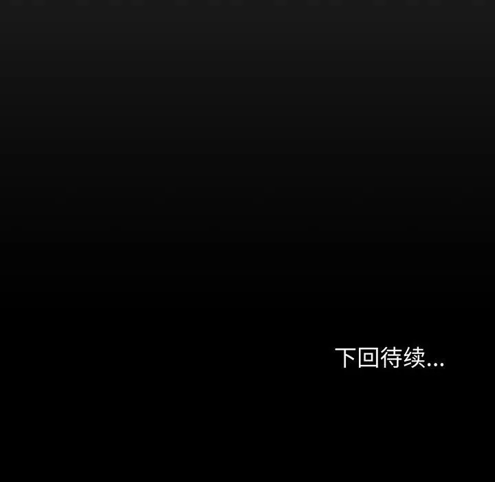 15 缺德邻居难相处_缺德邻居难相处