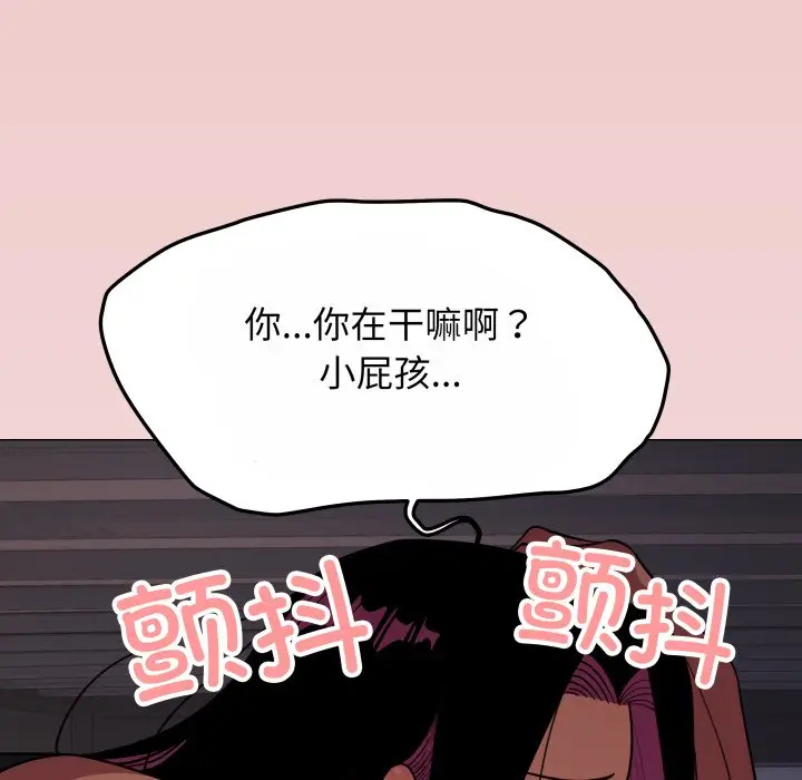 第 14 话_缺德邻居难相处