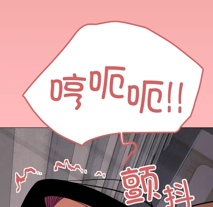 第 14 话_缺德邻居难相处