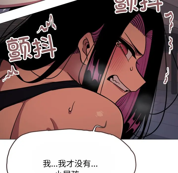 第 14 话_缺德邻居难相处