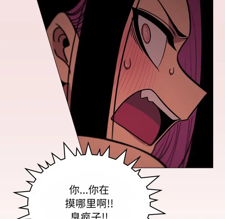 第 14 话_缺德邻居难相处