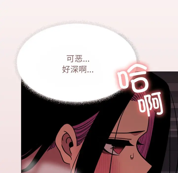 第 14 话_缺德邻居难相处