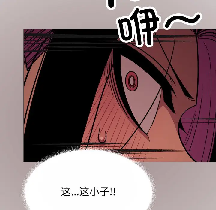 第 14 话_缺德邻居难相处