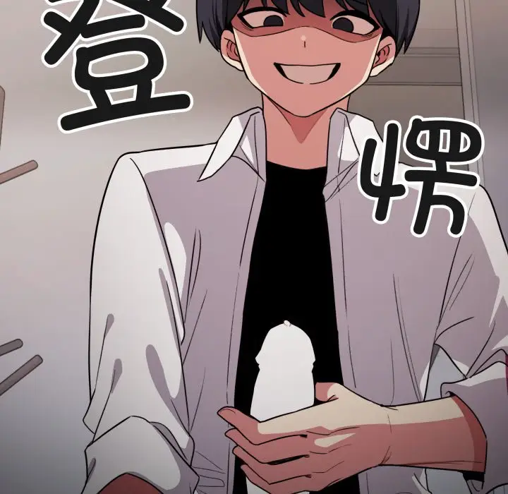 第 14 话_缺德邻居难相处