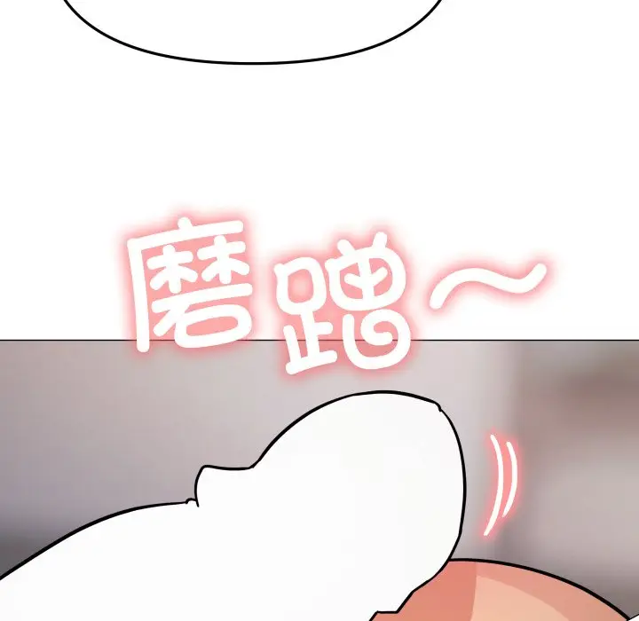 第 14 话_缺德邻居难相处