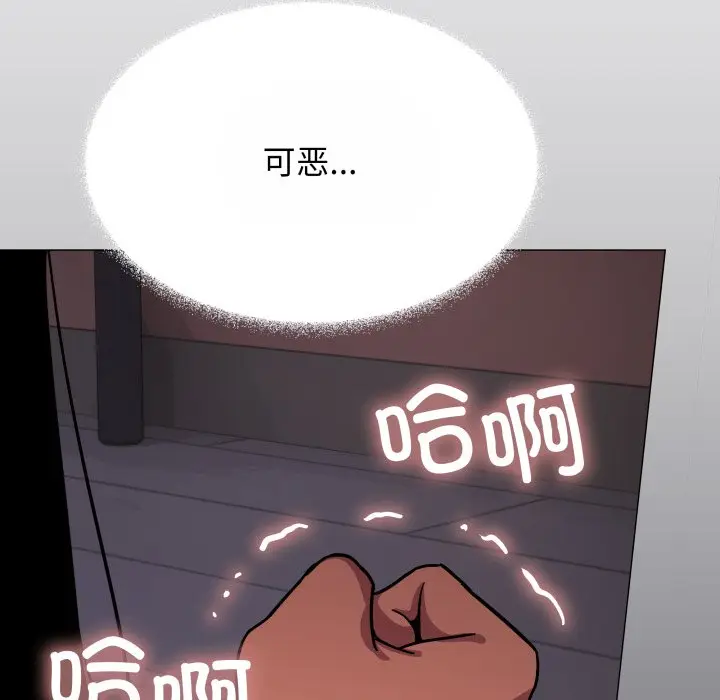 第 14 话_缺德邻居难相处