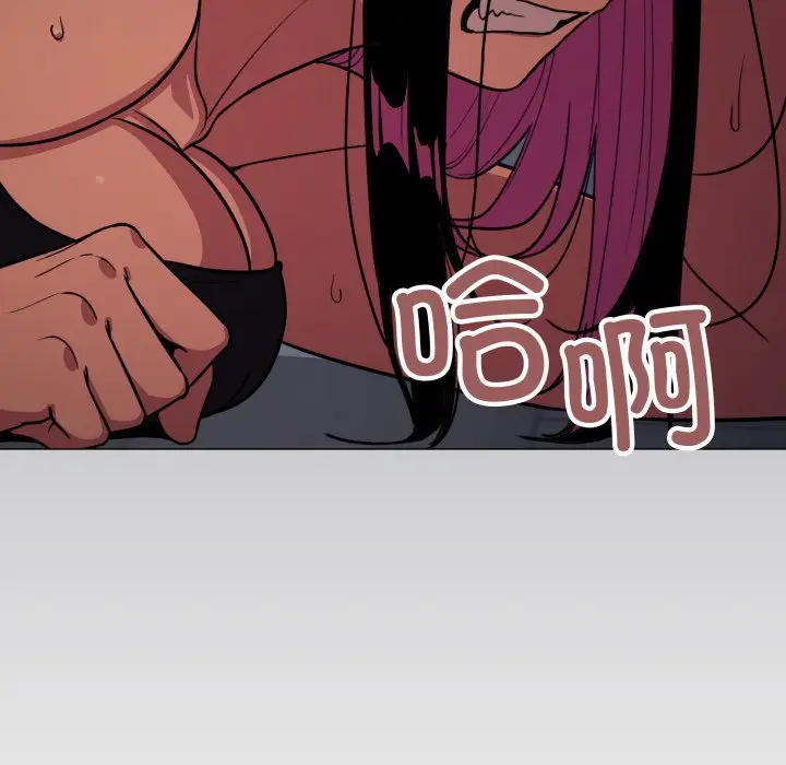 第 14 话_缺德邻居难相处