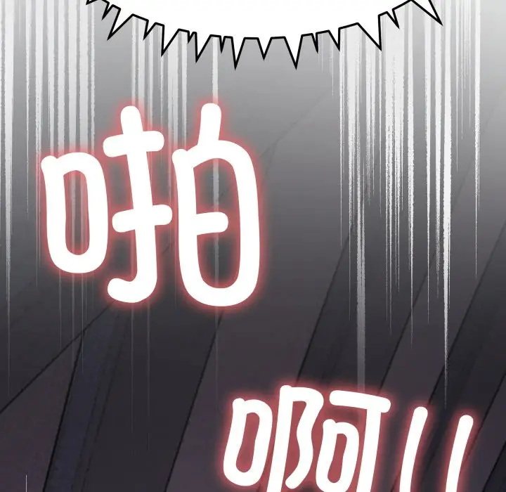 第 14 话_缺德邻居难相处