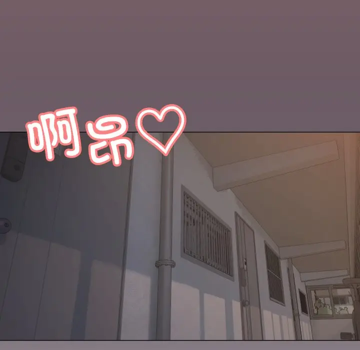 第 14 话_缺德邻居难相处