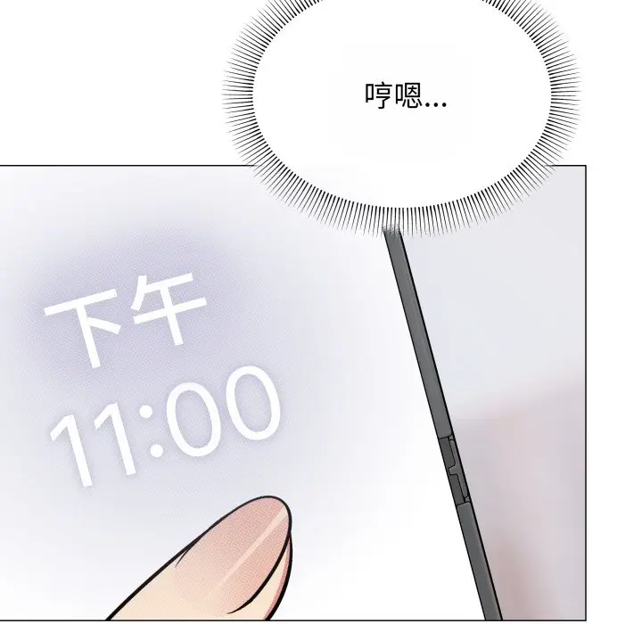 第 14 话_缺德邻居难相处