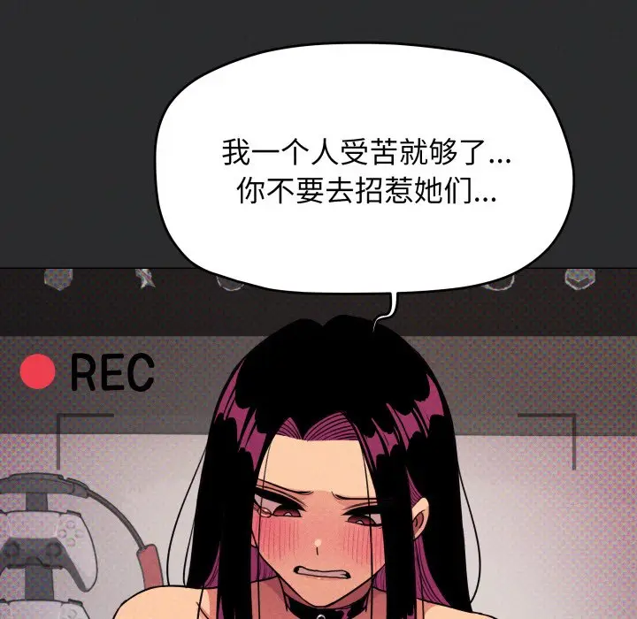 第 14 话_缺德邻居难相处