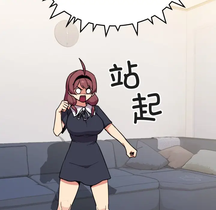 第 14 话_缺德邻居难相处