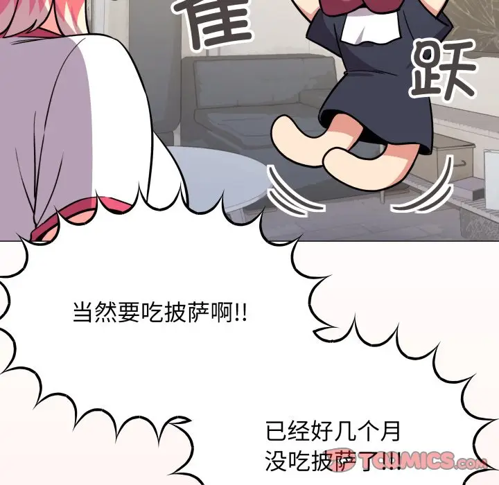 第 14 话_缺德邻居难相处