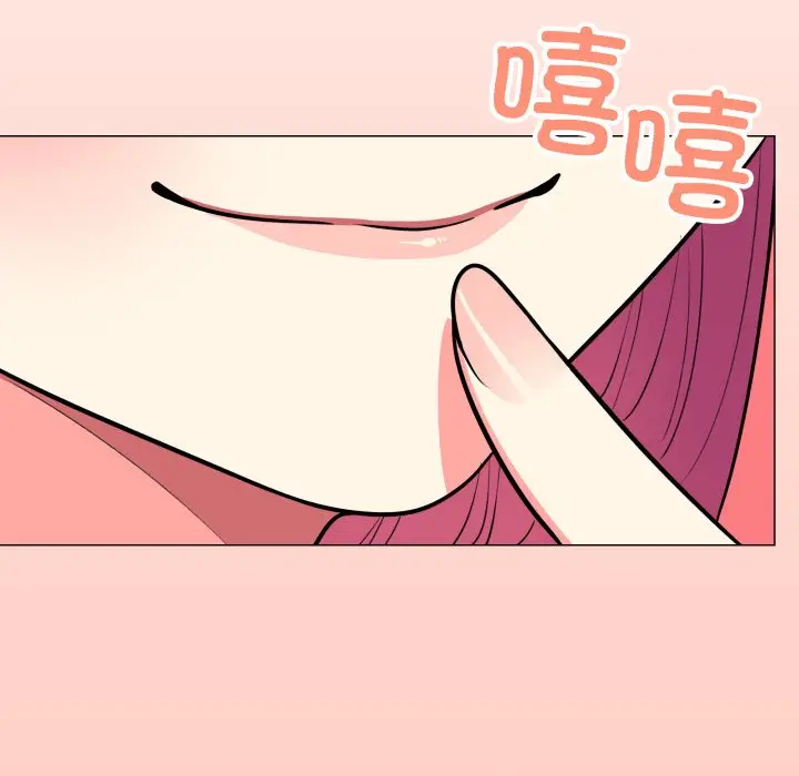 第 14 话_缺德邻居难相处
