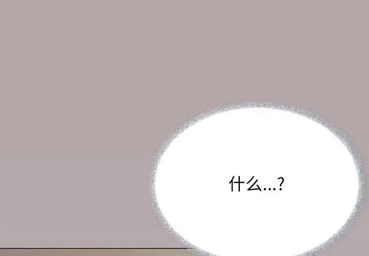13 缺德邻居难相处_缺德邻居难相处