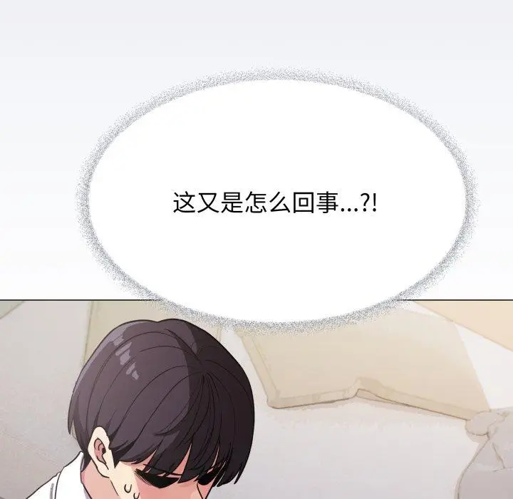 13 缺德邻居难相处_缺德邻居难相处