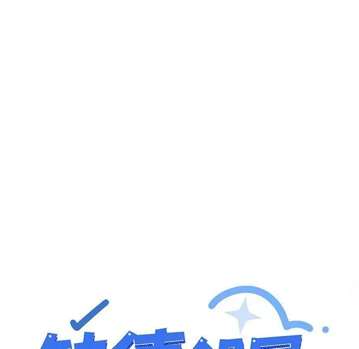 13 缺德邻居难相处_缺德邻居难相处