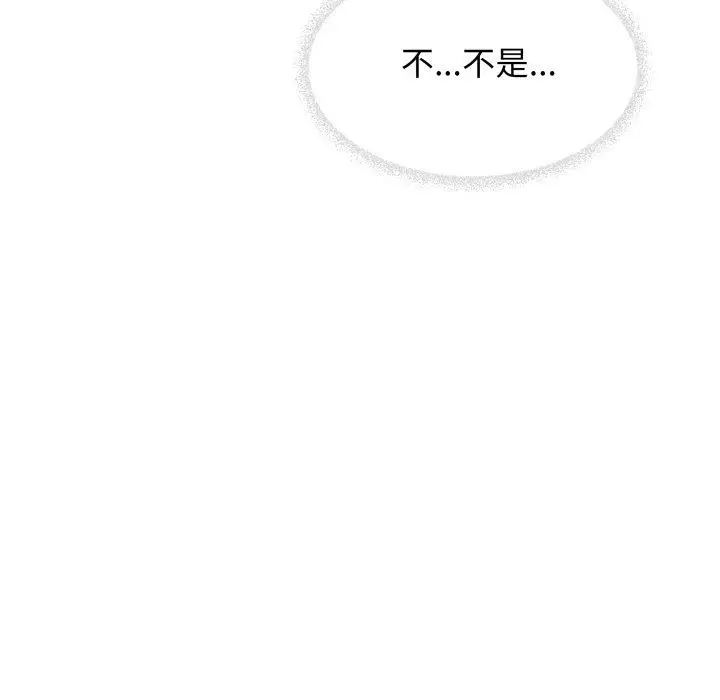 13 缺德邻居难相处_缺德邻居难相处