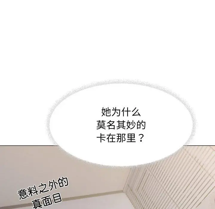 13 缺德邻居难相处_缺德邻居难相处