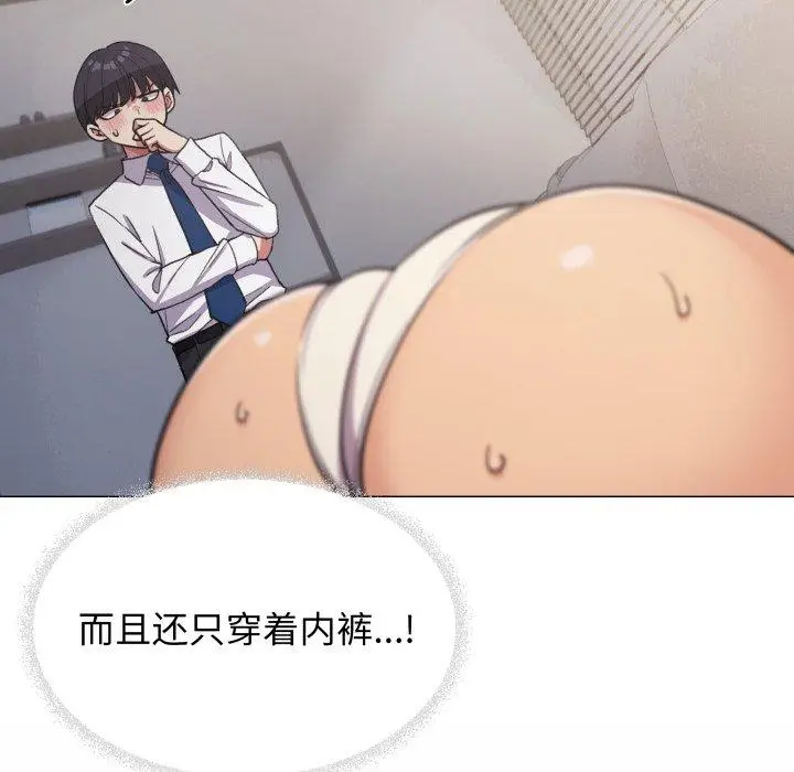 13 缺德邻居难相处_缺德邻居难相处