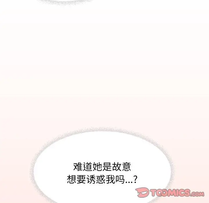 13 缺德邻居难相处_缺德邻居难相处