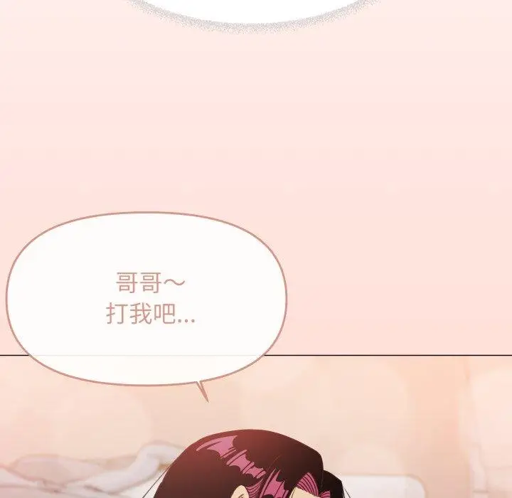 13 缺德邻居难相处_缺德邻居难相处
