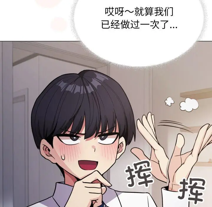 13 缺德邻居难相处_缺德邻居难相处