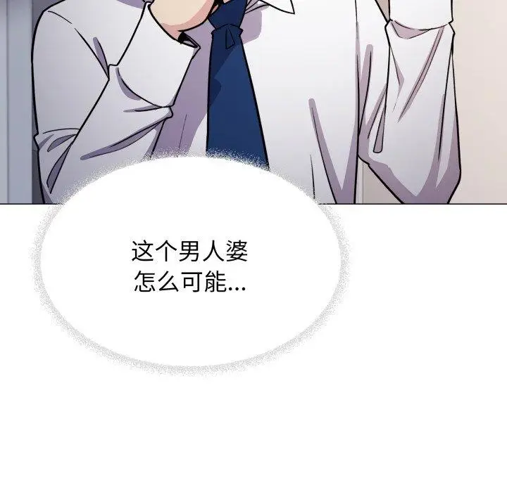 13 缺德邻居难相处_缺德邻居难相处