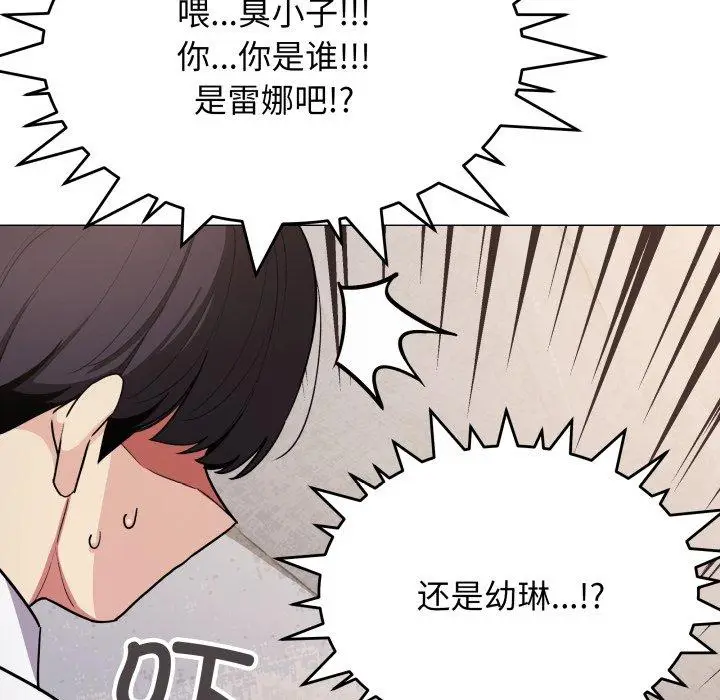 13 缺德邻居难相处_缺德邻居难相处