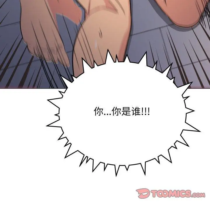 13 缺德邻居难相处_缺德邻居难相处