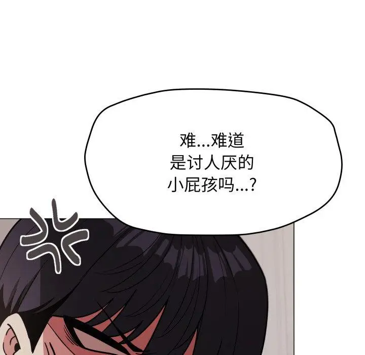 13 缺德邻居难相处_缺德邻居难相处