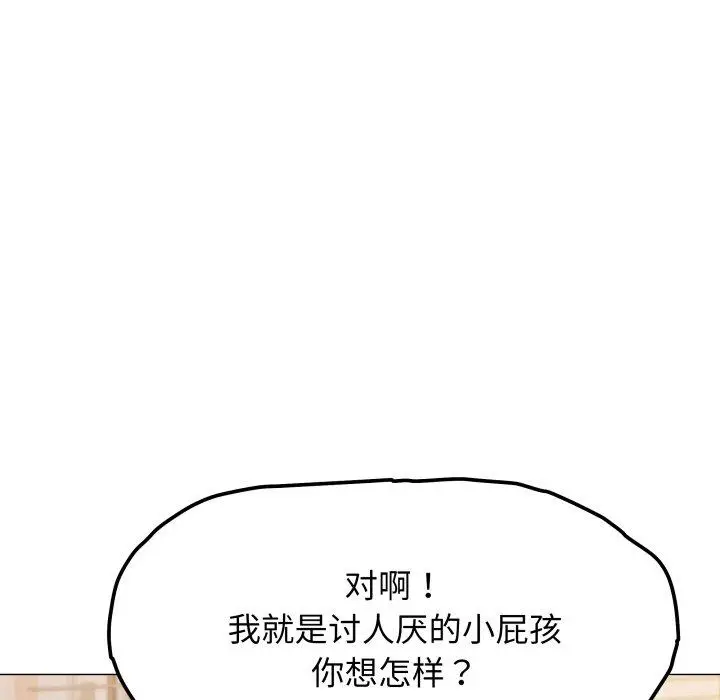 13 缺德邻居难相处_缺德邻居难相处