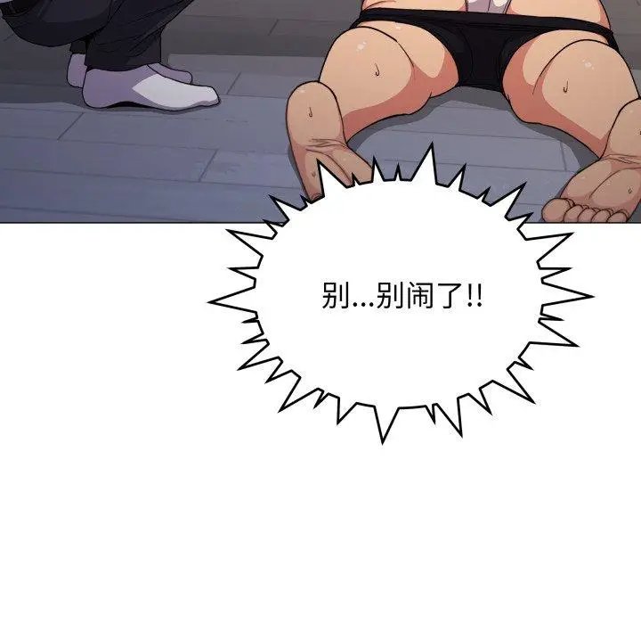 13 缺德邻居难相处_缺德邻居难相处
