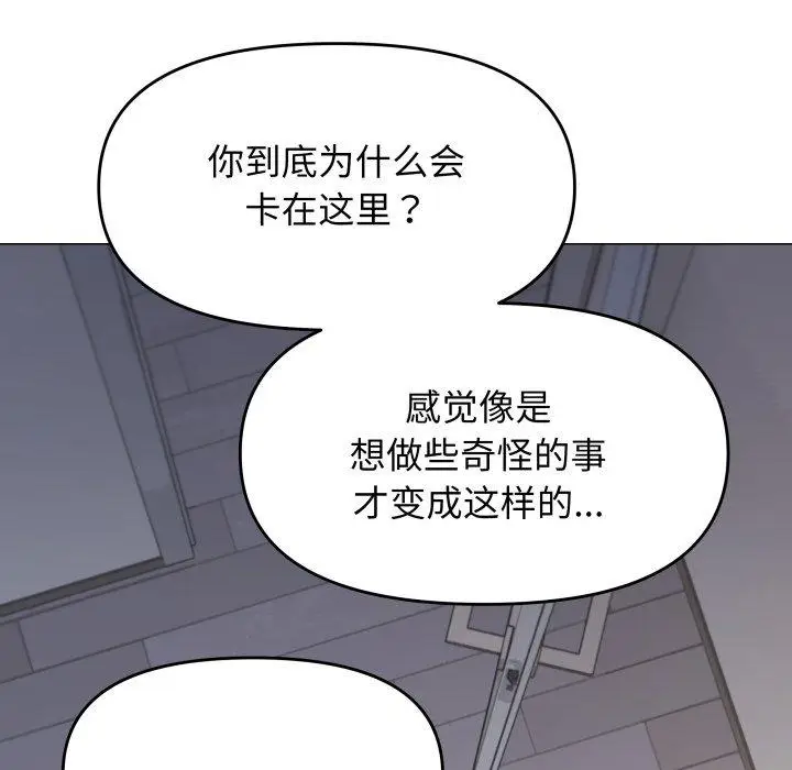 13 缺德邻居难相处_缺德邻居难相处