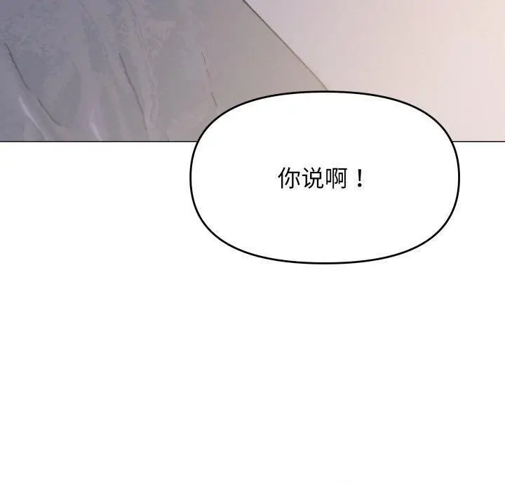 13 缺德邻居难相处_缺德邻居难相处