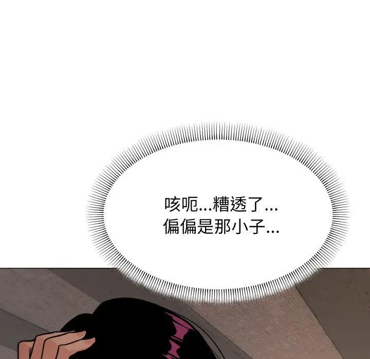 13 缺德邻居难相处_缺德邻居难相处