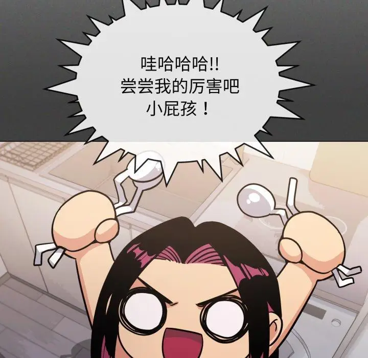 13 缺德邻居难相处_缺德邻居难相处