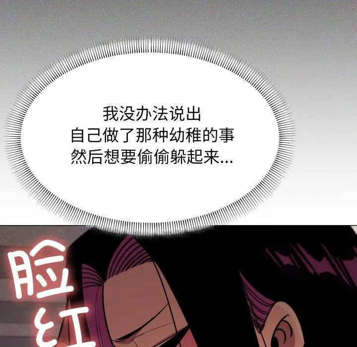 13 缺德邻居难相处_缺德邻居难相处