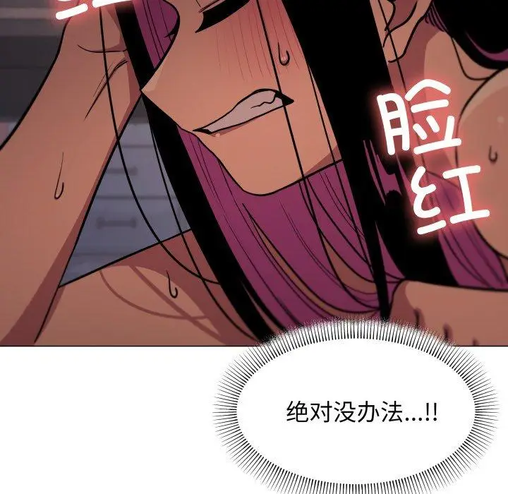 13 缺德邻居难相处_缺德邻居难相处