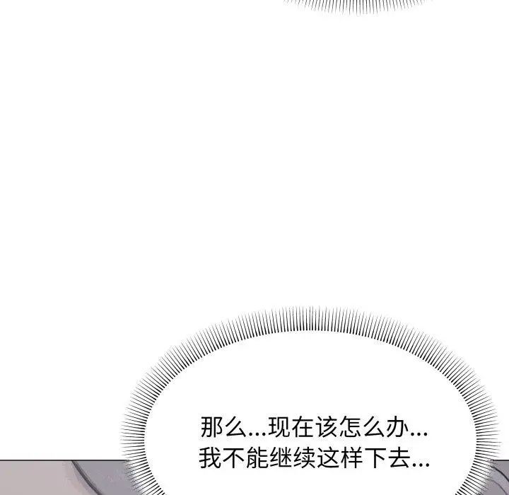 13 缺德邻居难相处_缺德邻居难相处