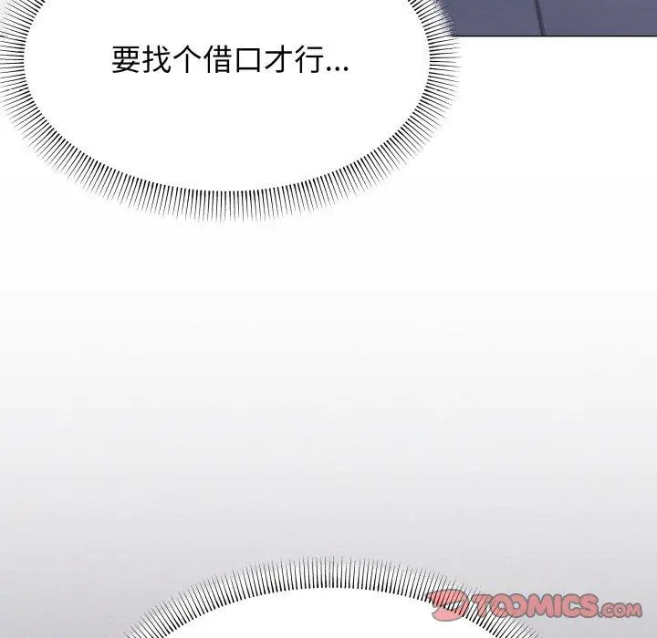 13 缺德邻居难相处_缺德邻居难相处